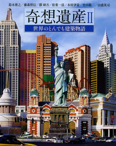 【絶版建築写真集】希少性の高い世界の建築2冊 GA 絶版建築写真集】希少性の高い世界の建築2冊 GA